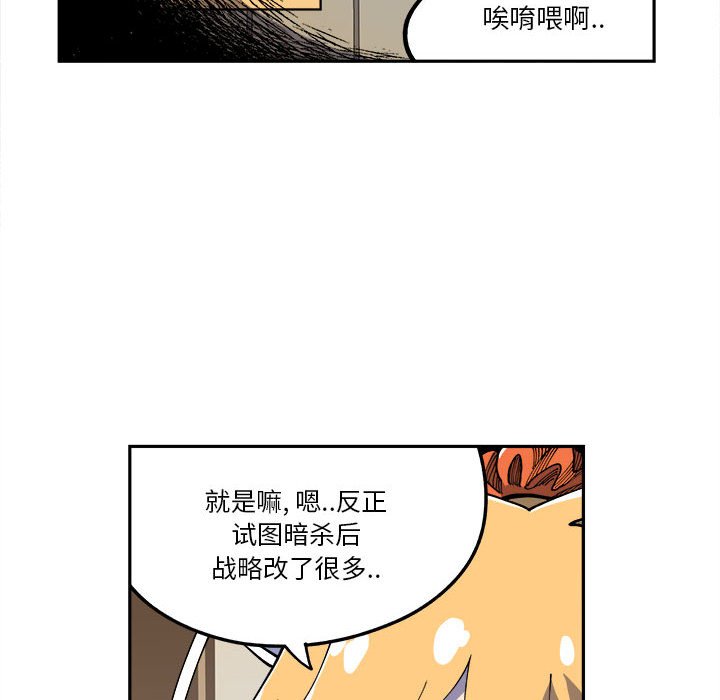 第10話 - 第17张