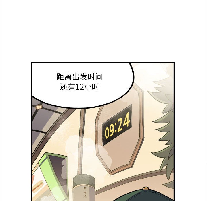 第10話 - 第19张