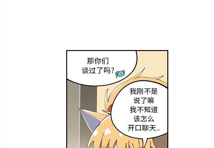 第10話 - 第2张
