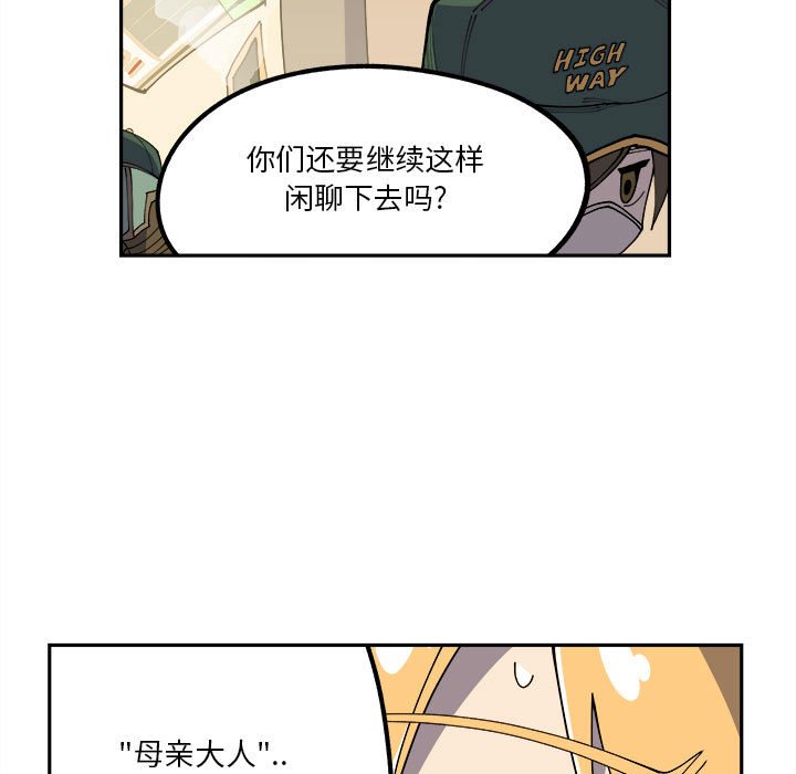 第10話 - 第20张