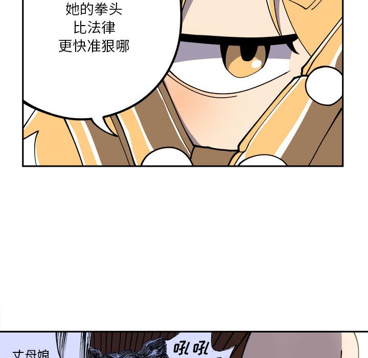 第10話 - 第21张