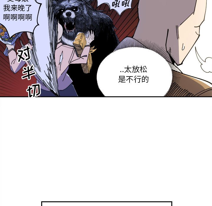 第10話 - 第22张