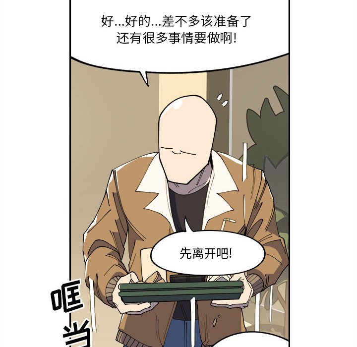 第10話 - 第23张
