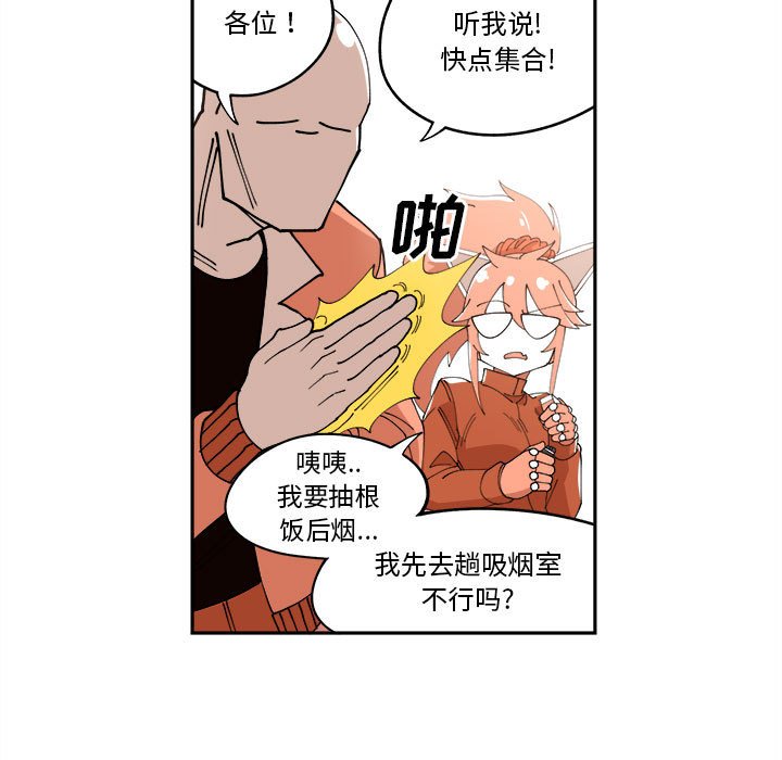 第10話 - 第26张