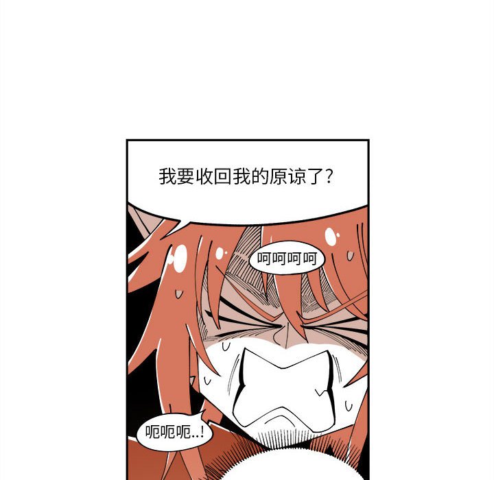 第10話 - 第27张