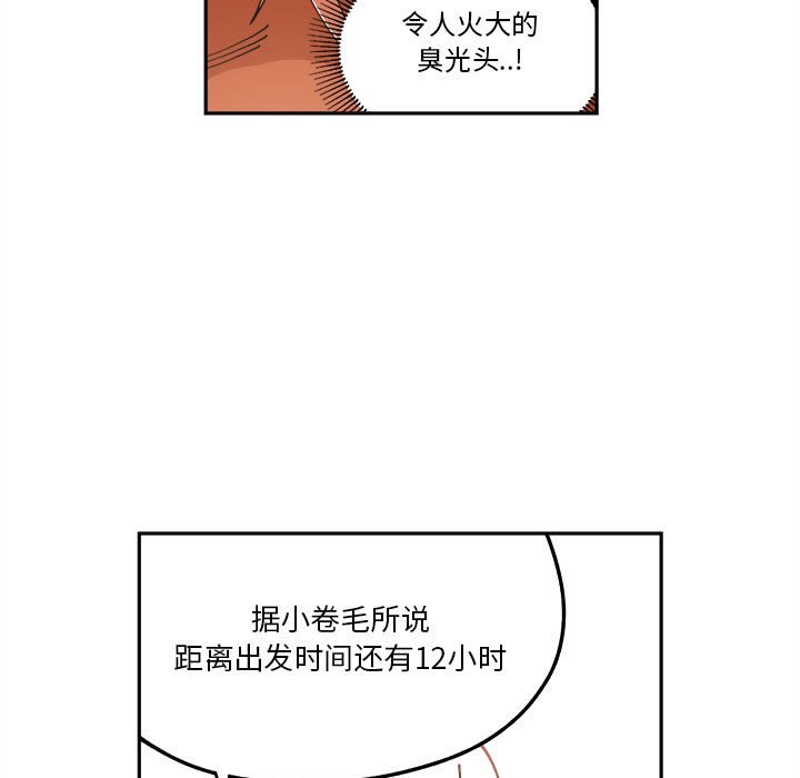 第10話 - 第28张