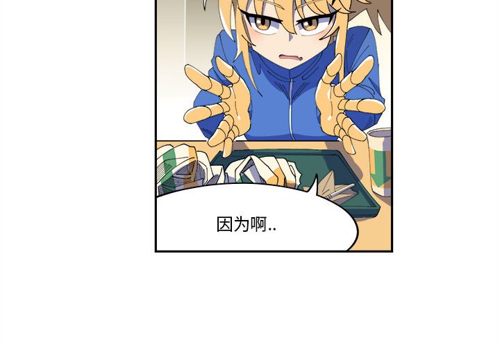 第10話 - 第3张