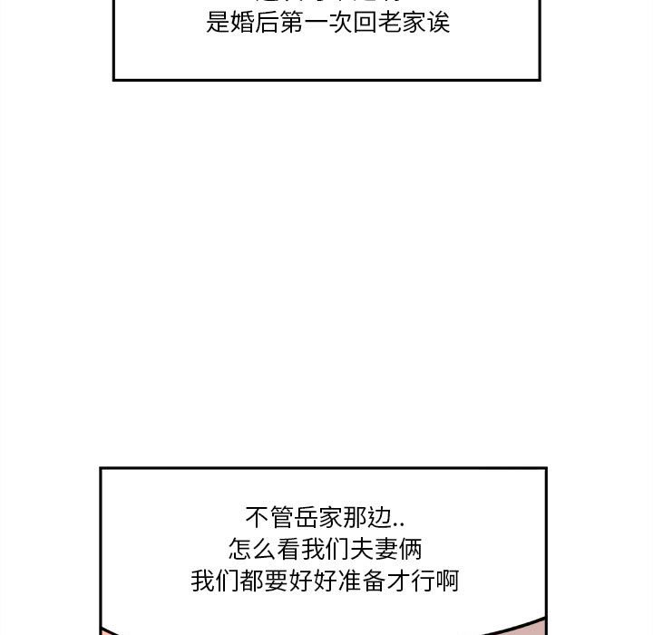 第10話 - 第30张