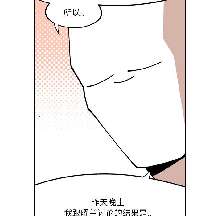 第10話 - 第31张