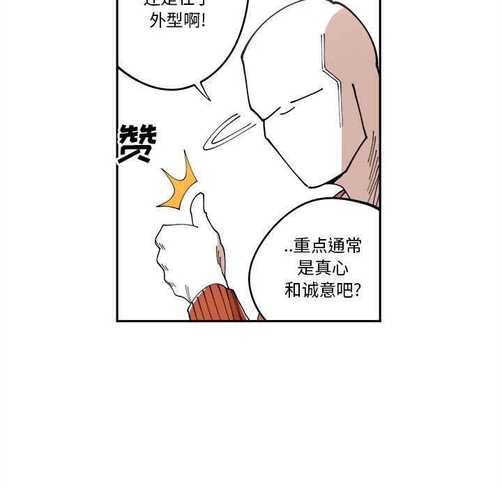 第10話 - 第34张