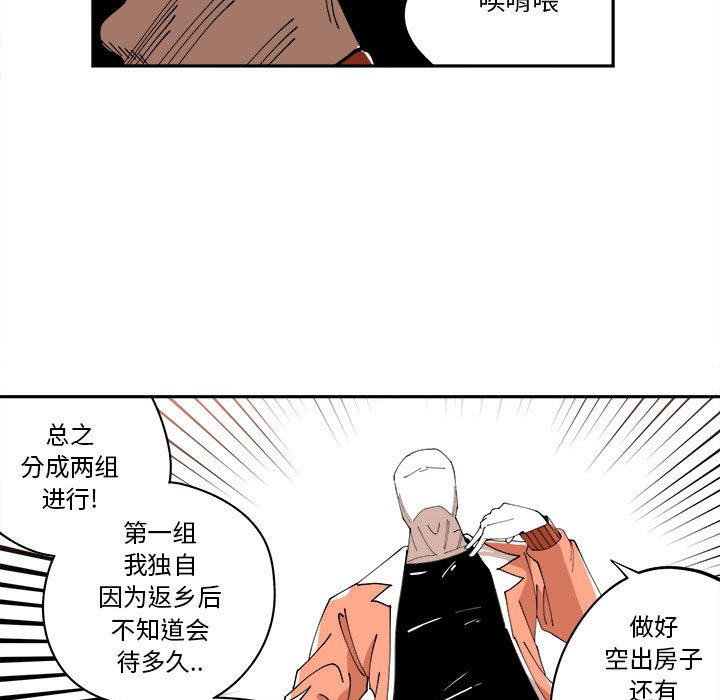 第10話 - 第36张