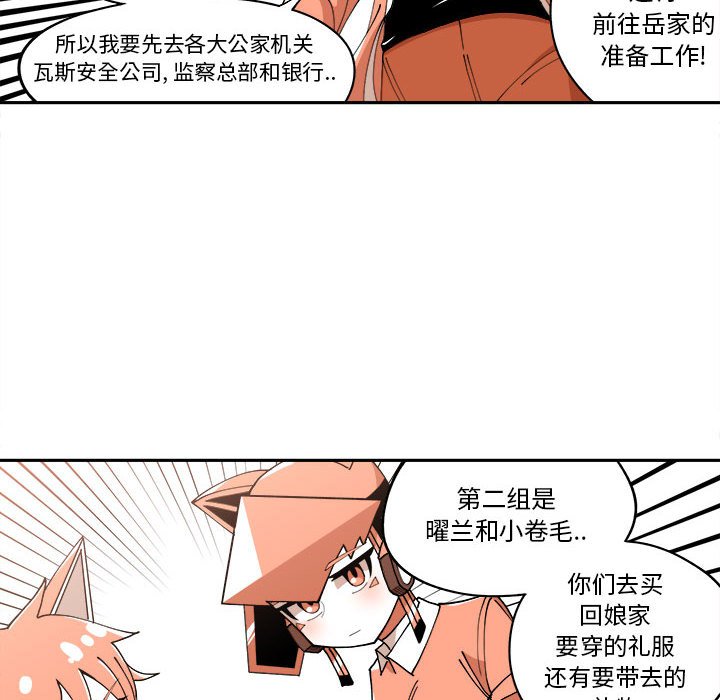 第10話 - 第37张