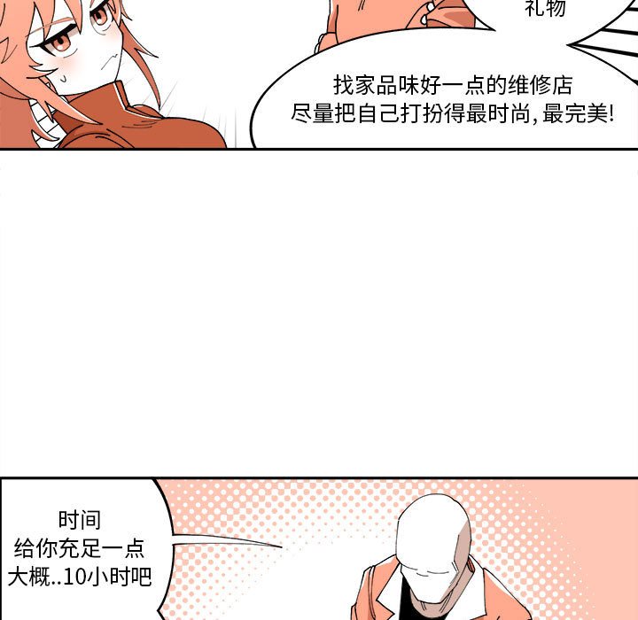 第10話 - 第38张