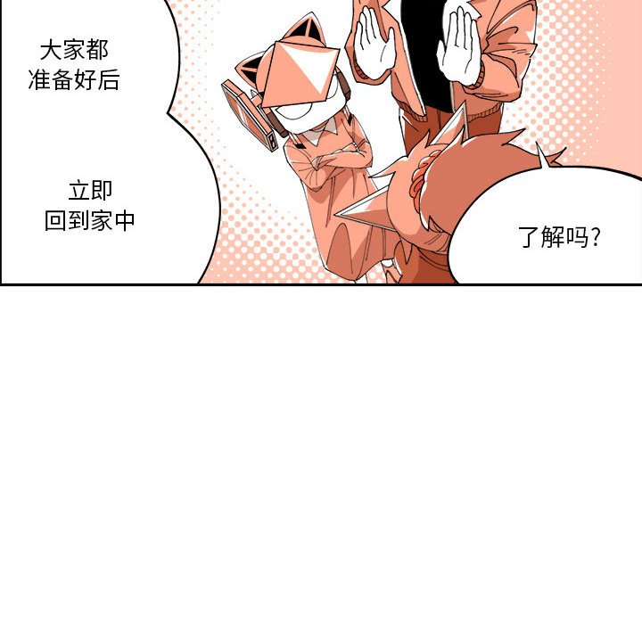 第10話 - 第39张