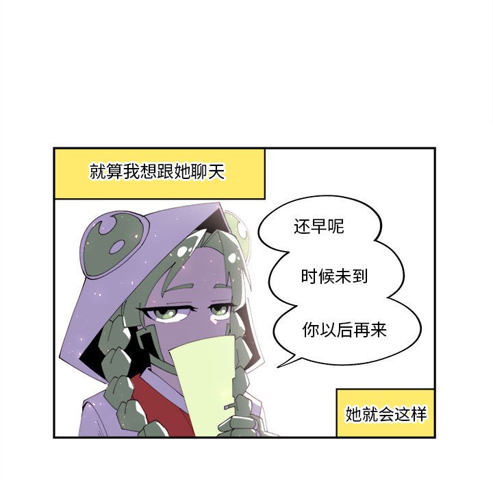第10話 - 第4张
