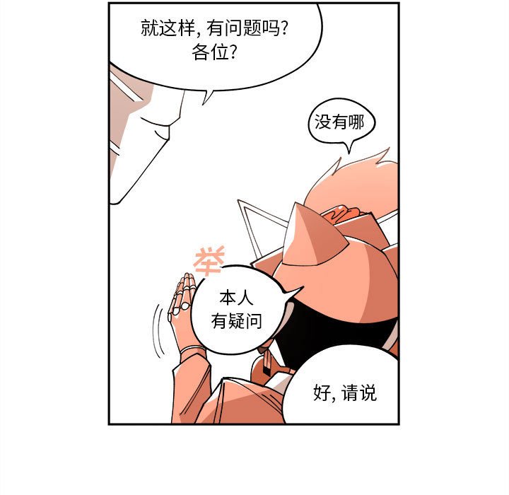 第10話 - 第40张