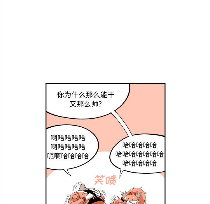 第10話 - 第41张