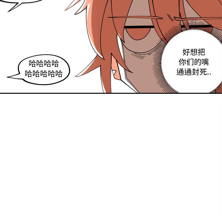 第10話 - 第43张
