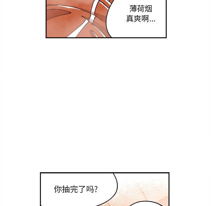 第10話 - 第46张