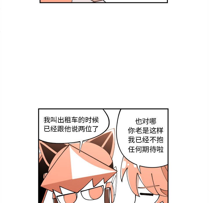 第10話 - 第48张