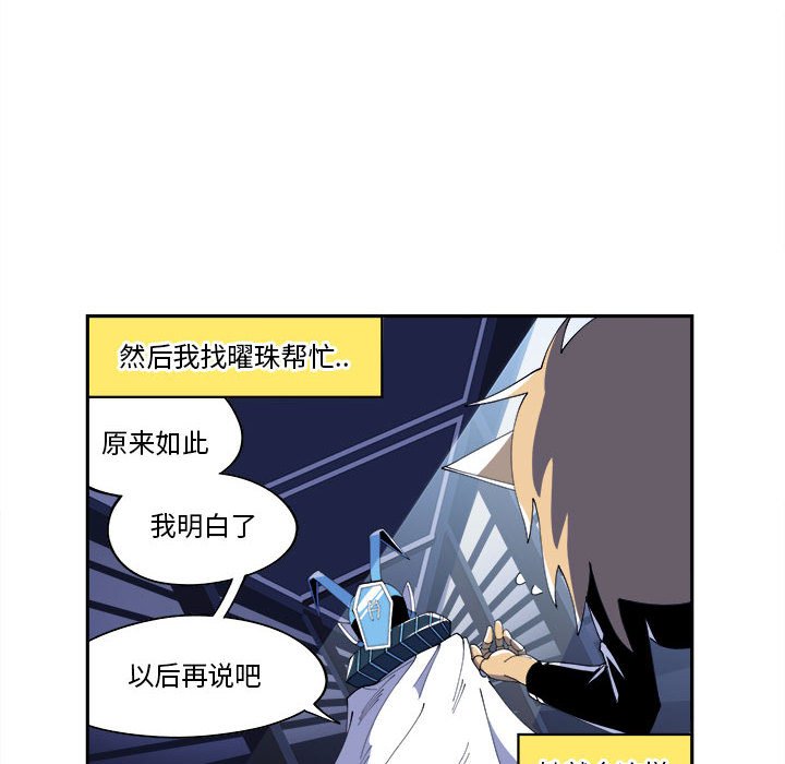 第10話 - 第5张
