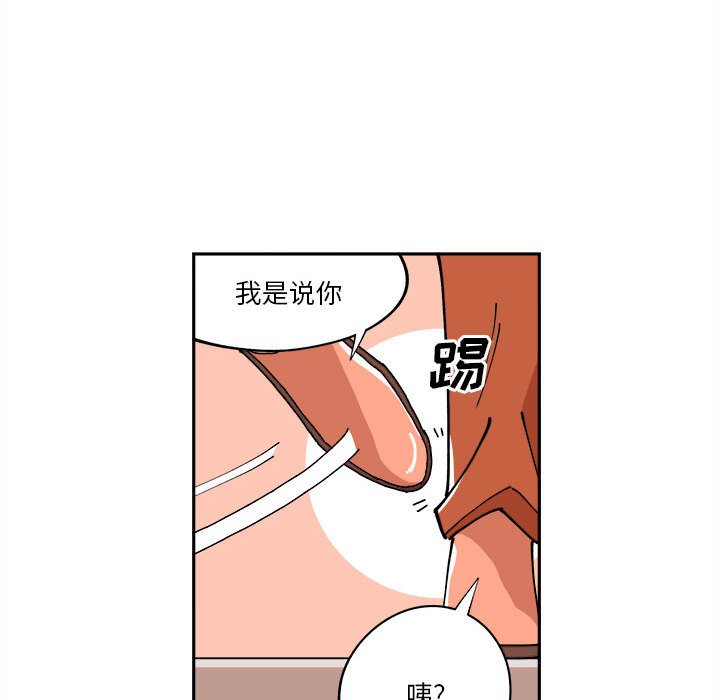 第10話 - 第52张
