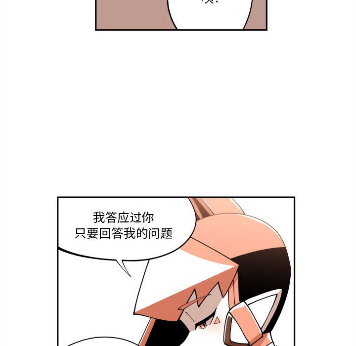 第10話 - 第53张