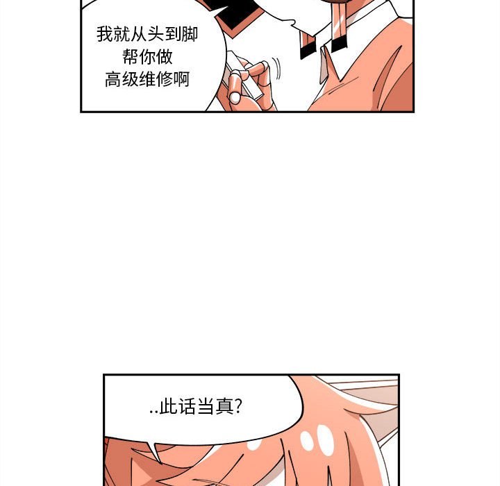 第10話 - 第54张