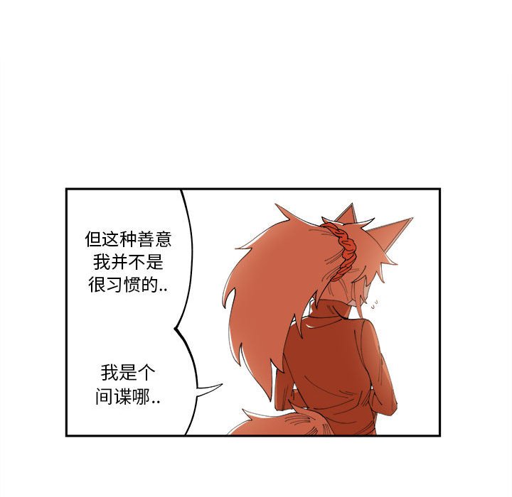 第10話 - 第58张