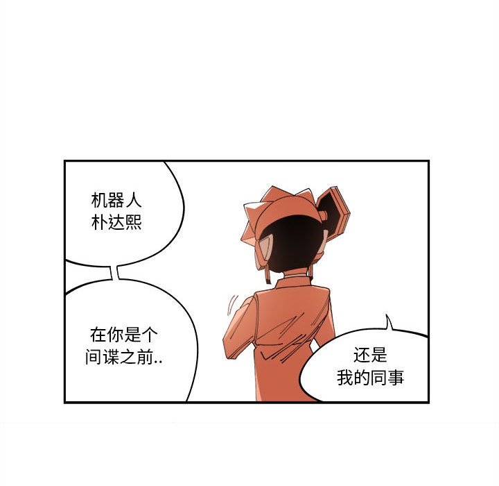 第10話 - 第59张
