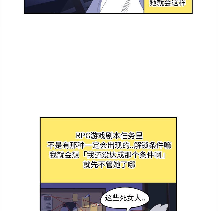 第10話 - 第6张