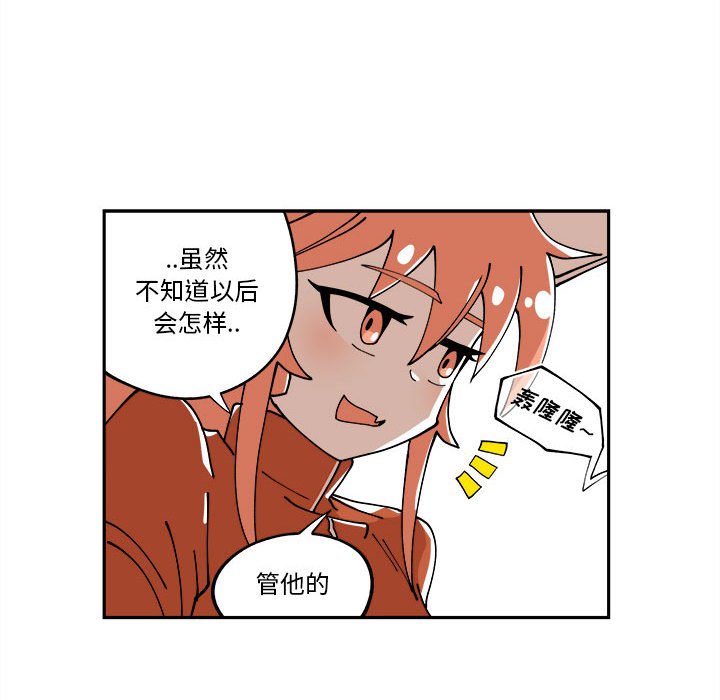 第10話 - 第60张