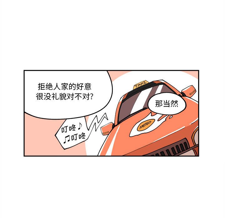 第10話 - 第61张