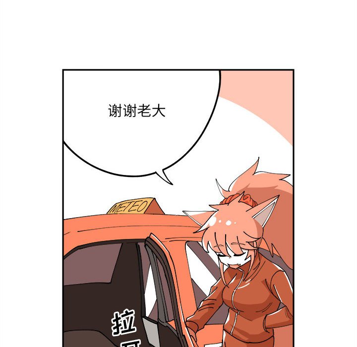 第10話 - 第62张