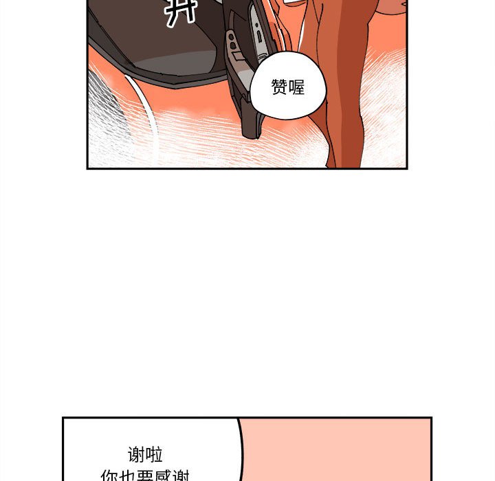 第10話 - 第63张