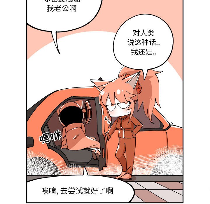 第10話 - 第64张