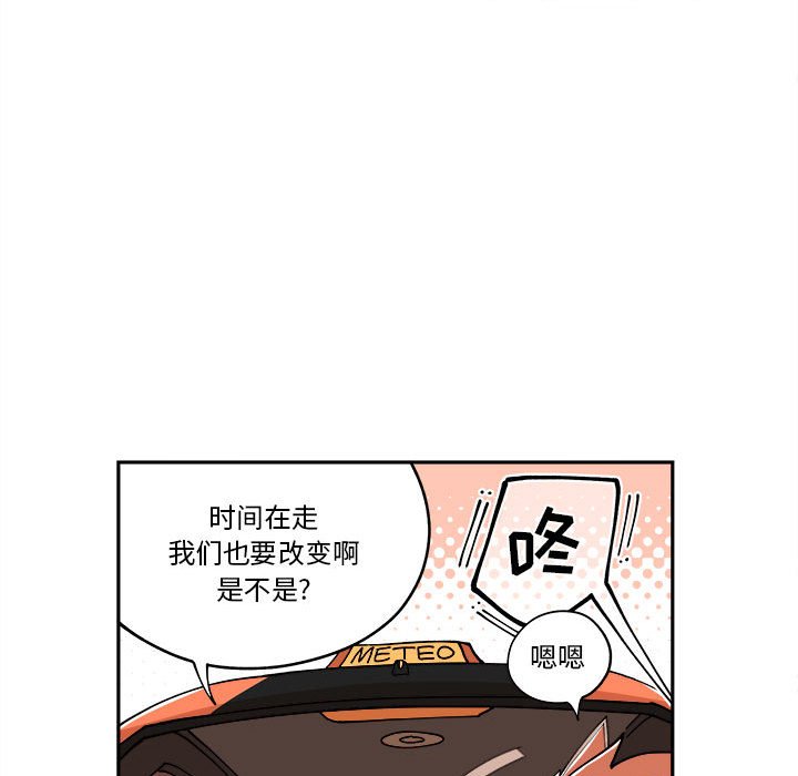 第10話 - 第65张