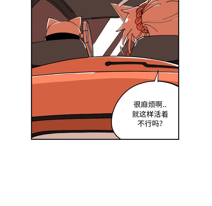 第10話 - 第66张