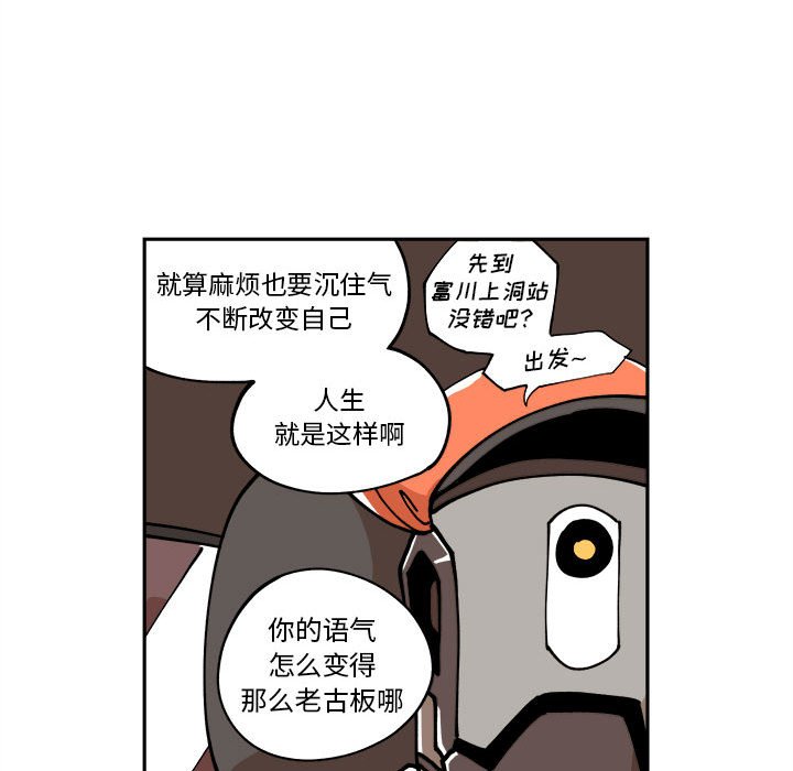 第10話 - 第67张