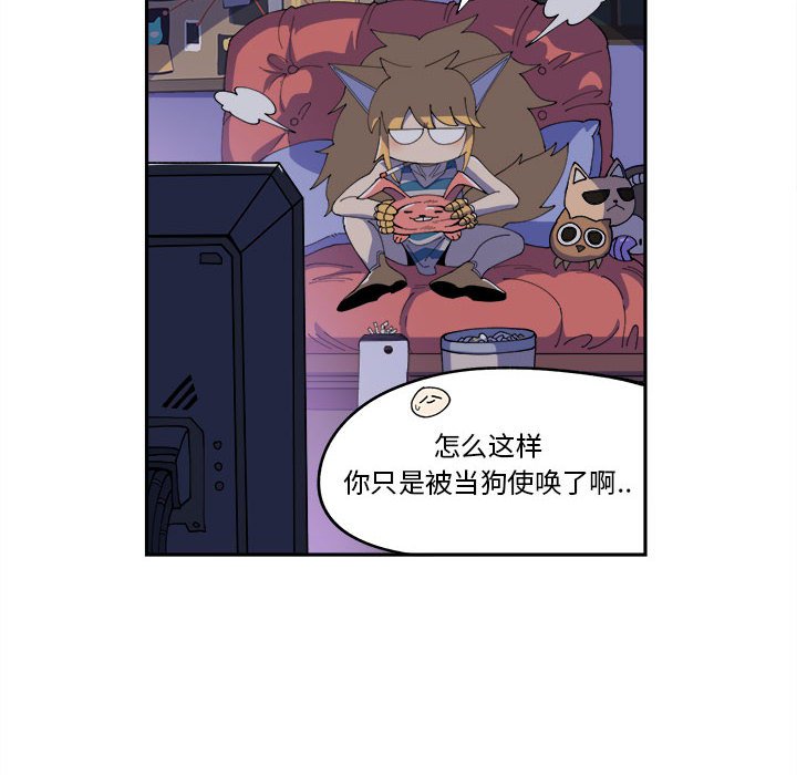 第10話 - 第7张