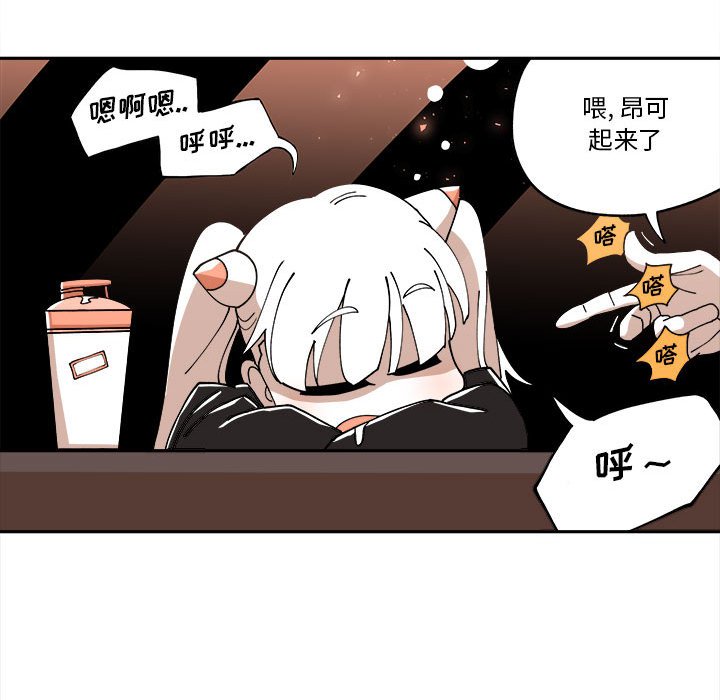 第10話 - 第73张