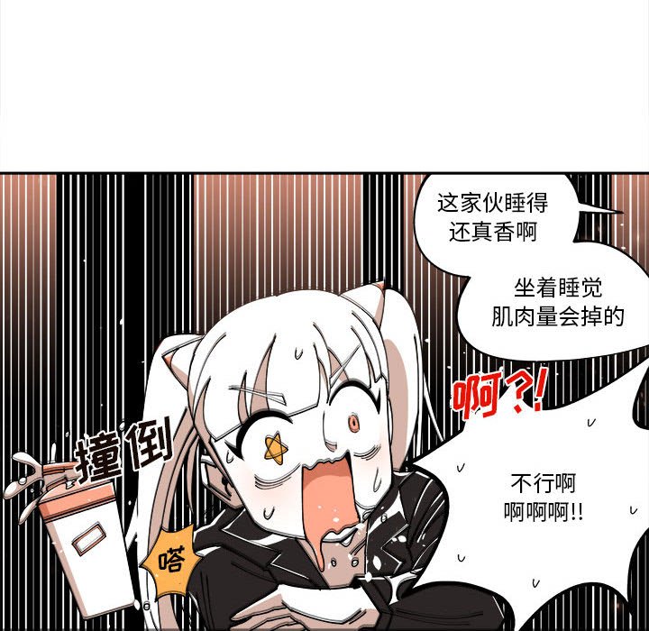 第10話 - 第74张