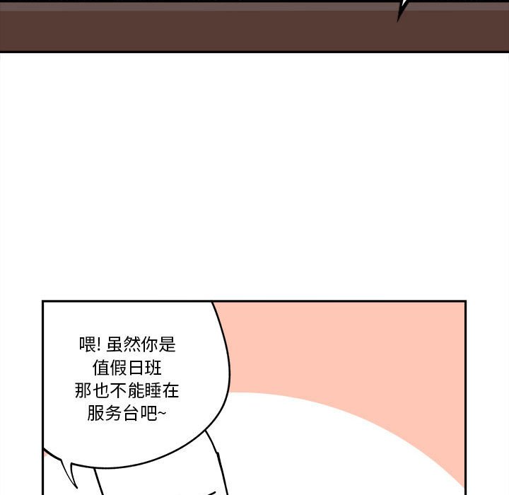 第10話 - 第75张