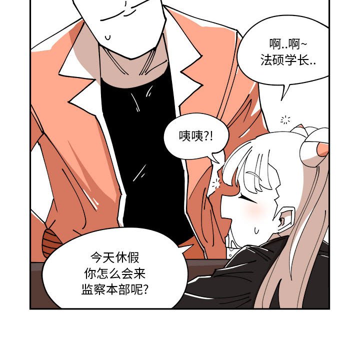 第10話 - 第76张