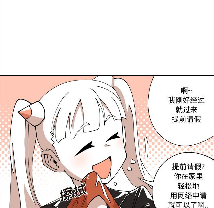 第10話 - 第77张
