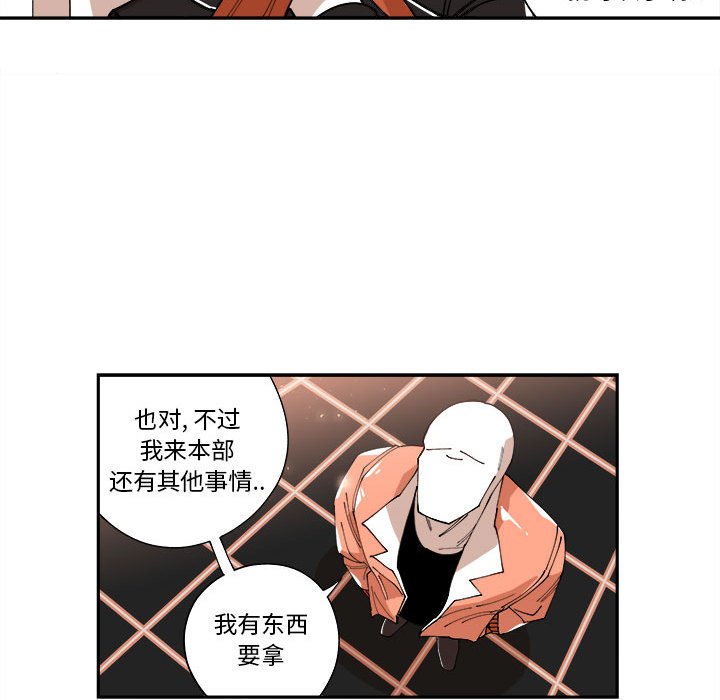 第10話 - 第78张