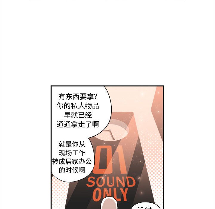 第10話 - 第79张