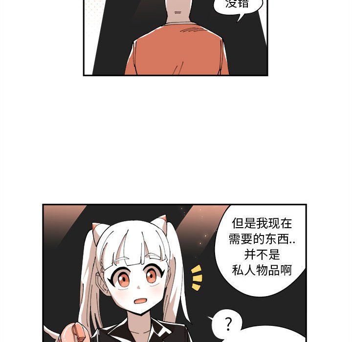 第10話 - 第80张