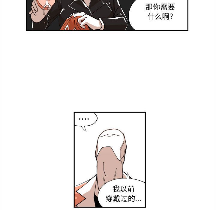 第10話 - 第81张
