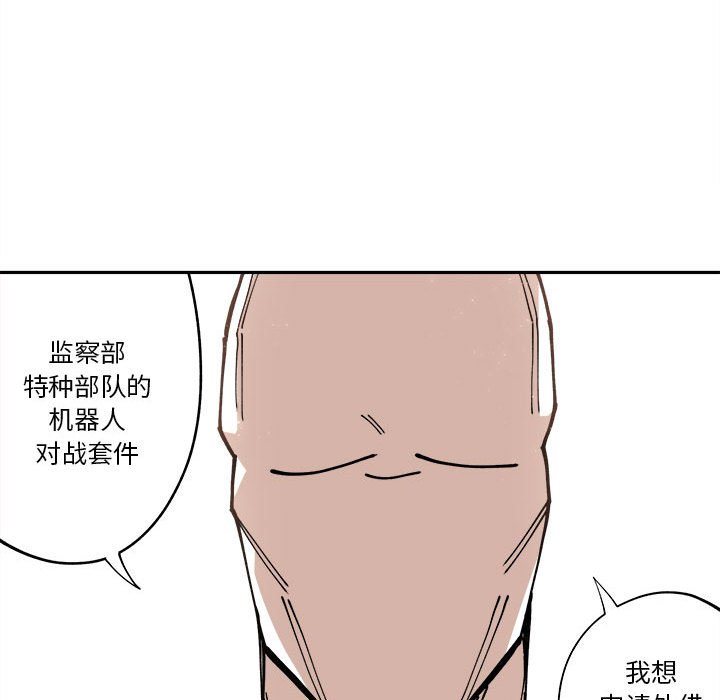 第10話 - 第82张
